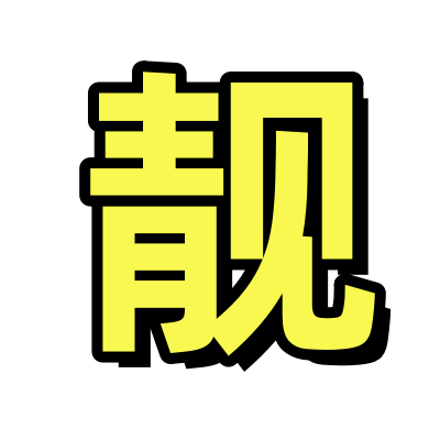 QQ图标